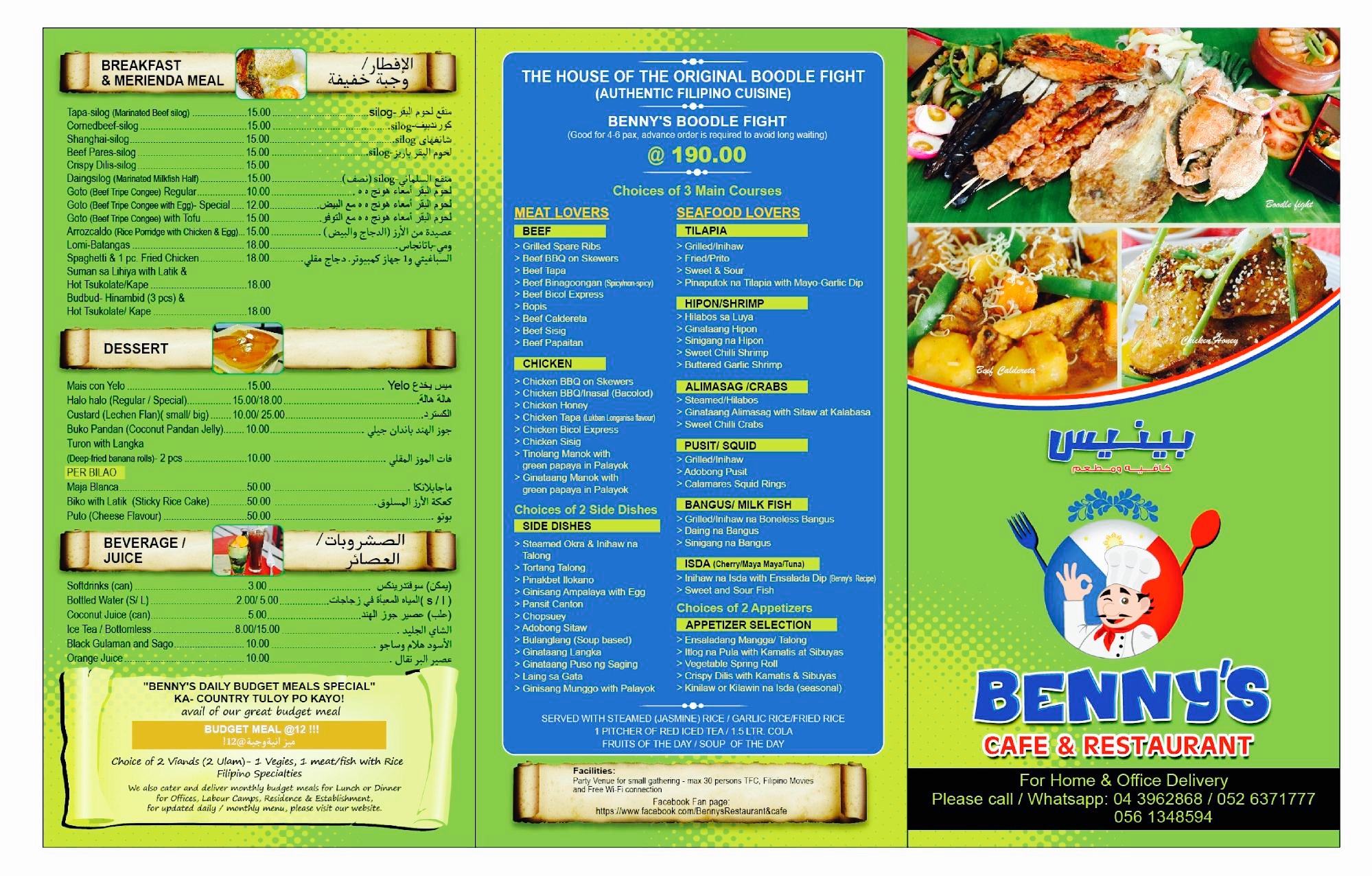 Dubai Fish Hut Restaurant Reviews Food Drinks In Dubai Dubai