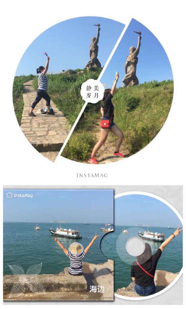 廟子湖島