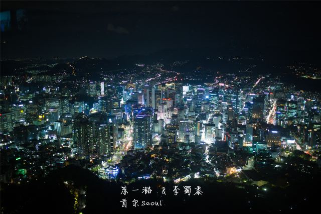 N서울타워