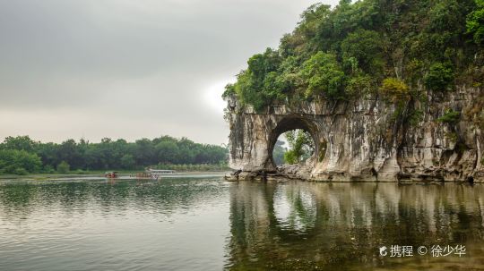 桂林.象山公園5