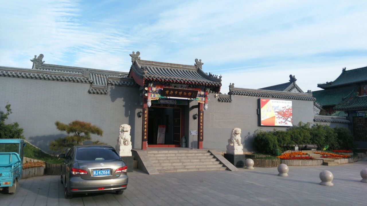 黄骅市博物馆