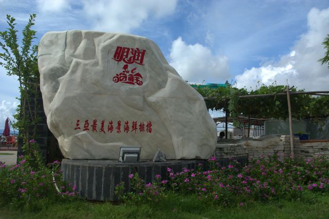 First market