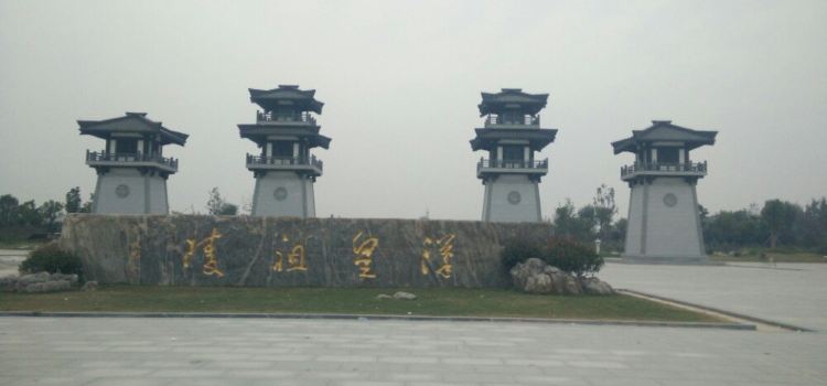 Ming Ancestors Mausoleum Tickets Deals Reviews Family - 