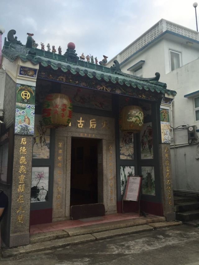 Shek O
