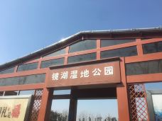 镜湖国家城市湿地公园-绍兴-高恩莱宾孟尝君