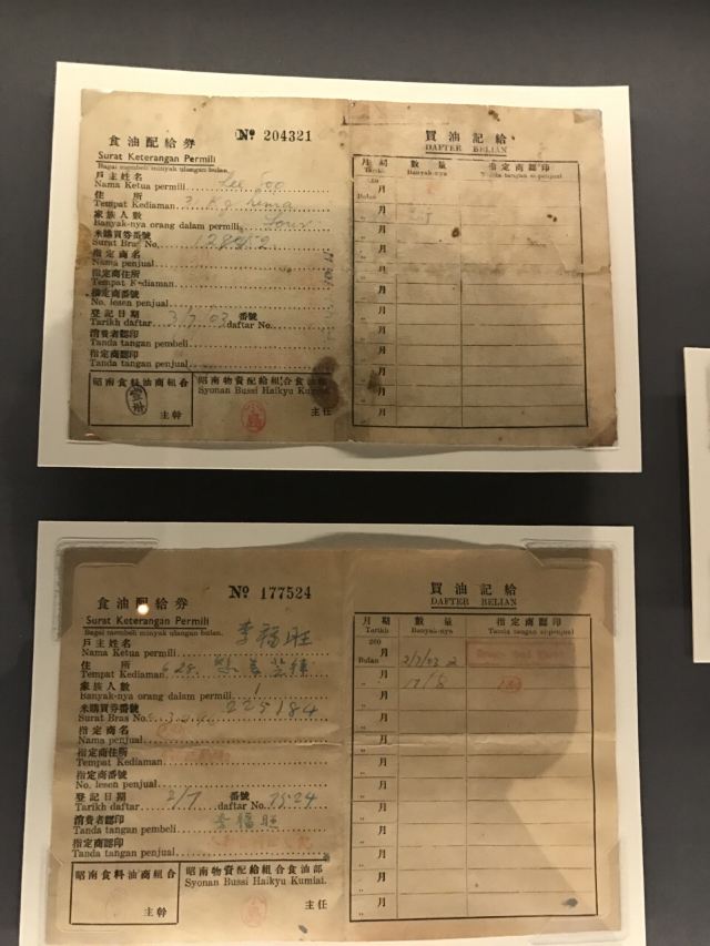 싱가포르 국립 박물관