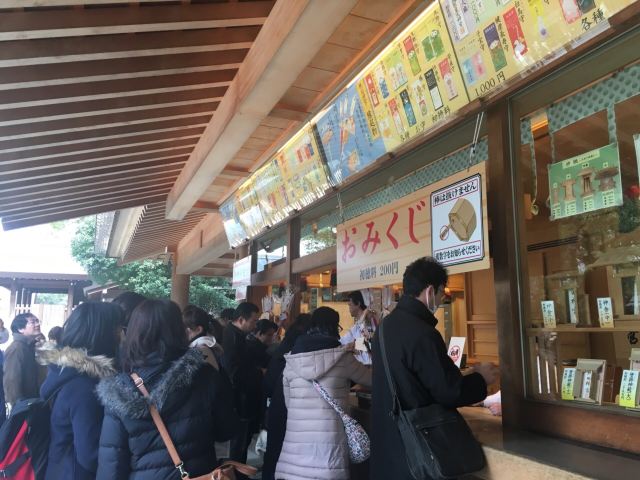 熱田神宮