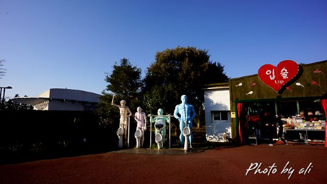 Jeju Love Land