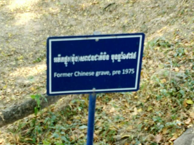 Choeung Ek