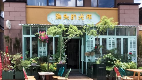 Xiao Shi De Guang Nian Shu Wu Café