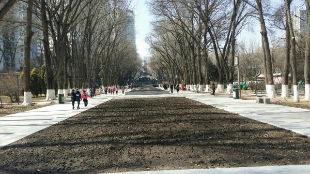 People's Park