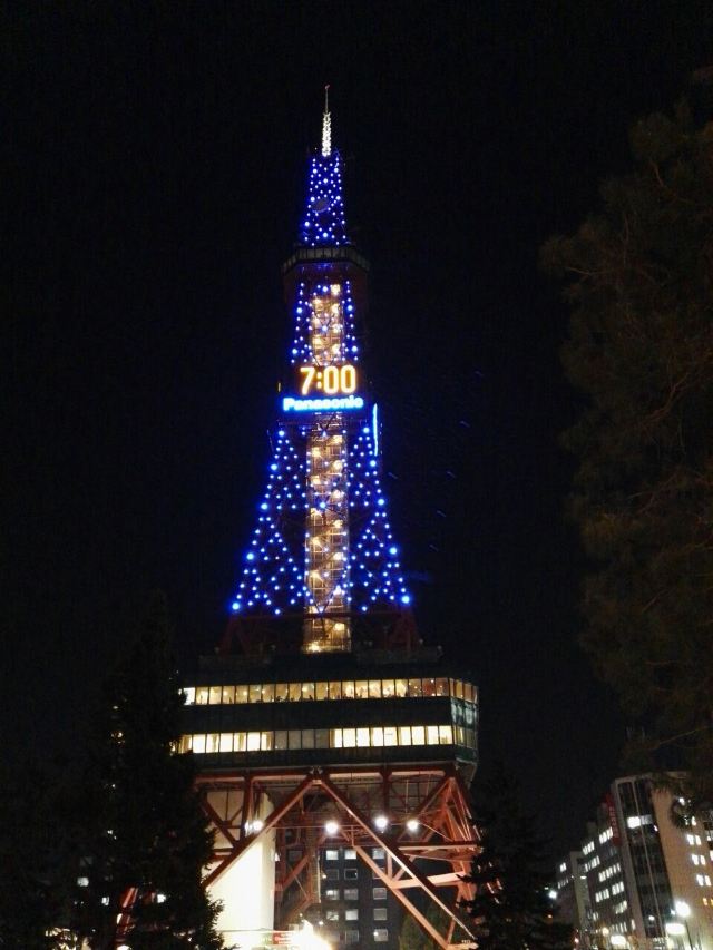 Sapporo TV Tower