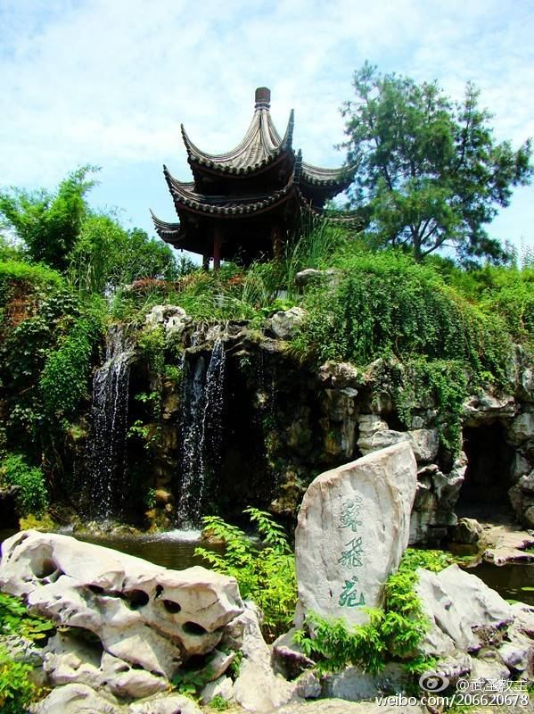 Pan Gate
