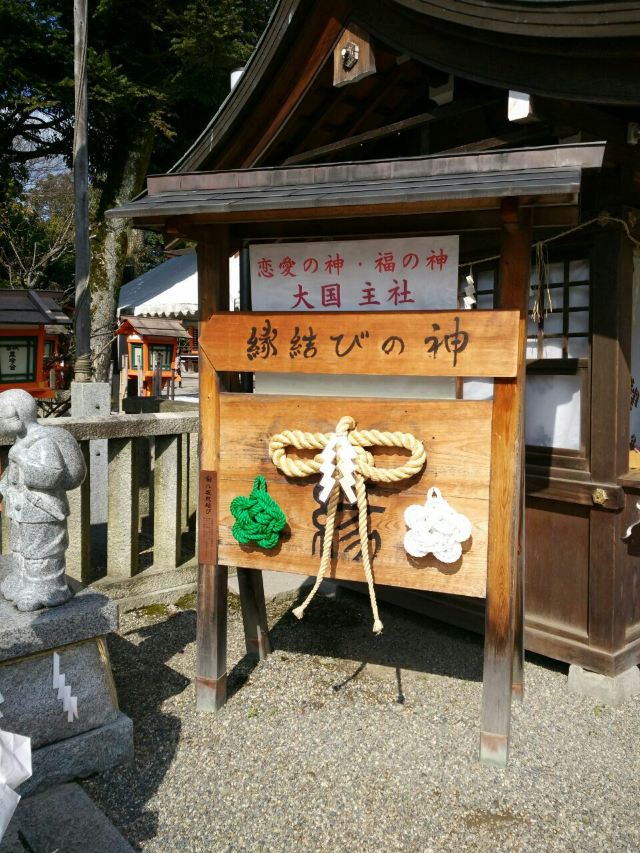 Yasaka Shrine