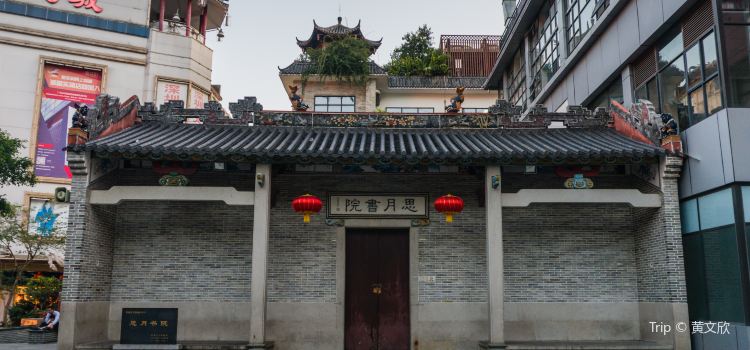 Siyue Academy Site Tickets Deals Reviews Family - 