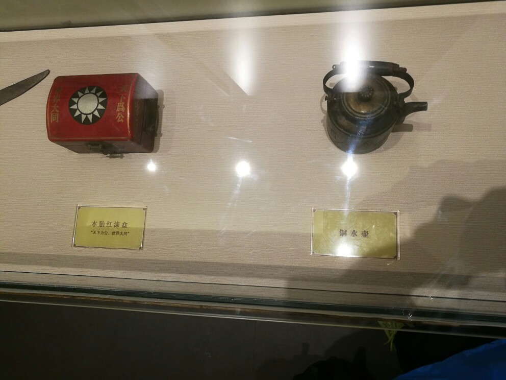 靖江王府博物馆