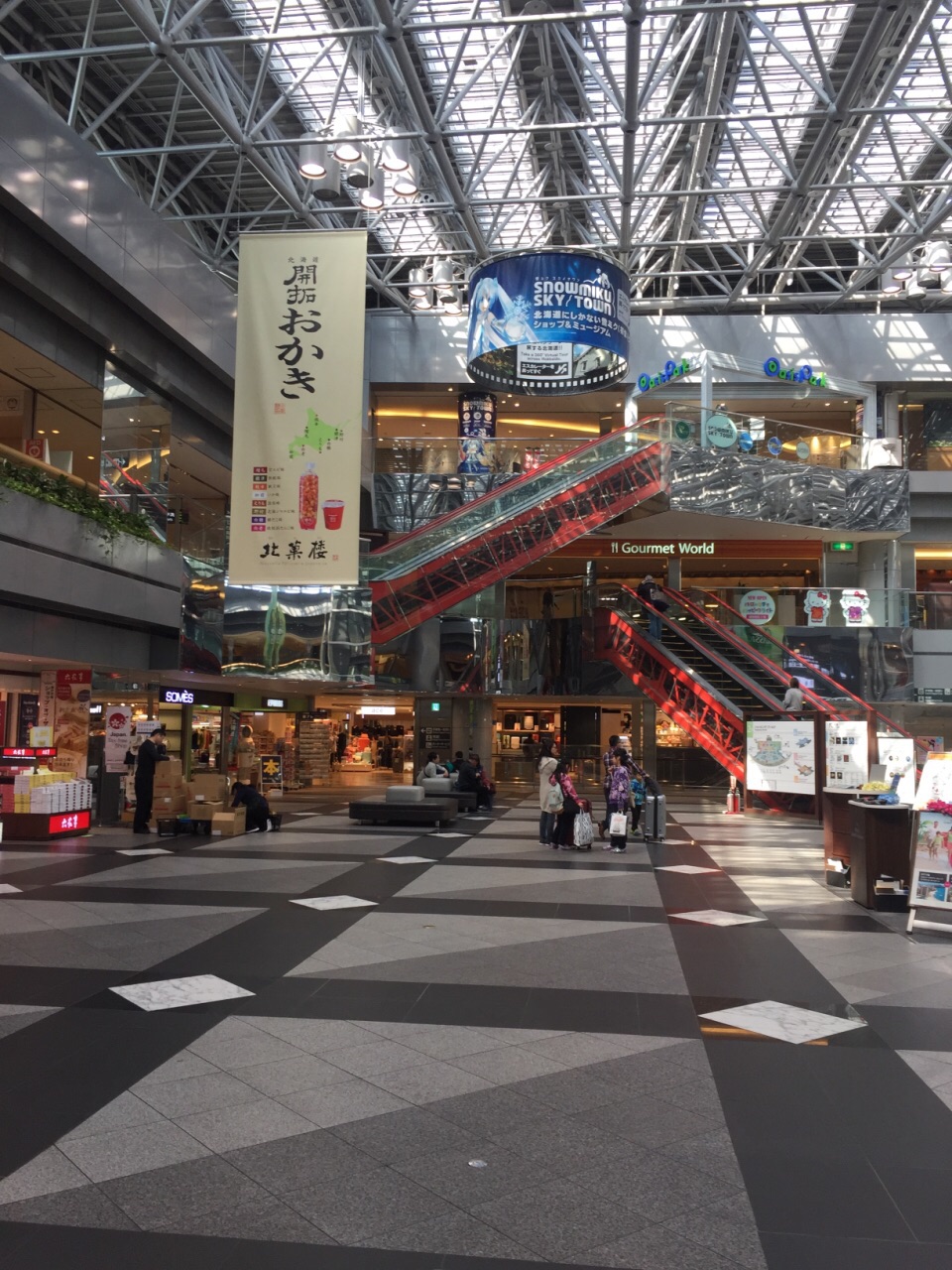 札幌新千岁国际机场