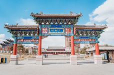 长春市文庙博物馆-长春-doris圈圈