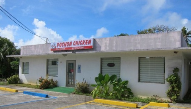 Pochon Chicken Restaurant