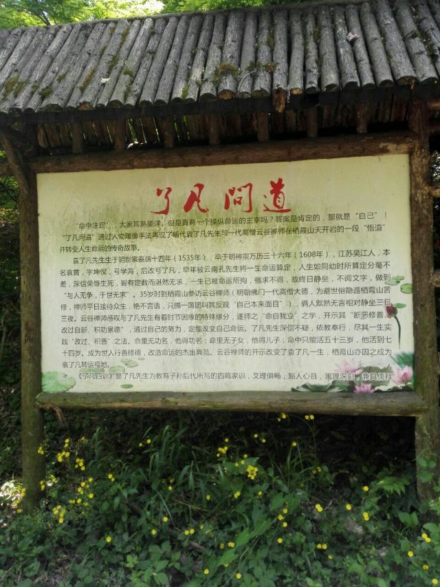 Qixia Mountain
