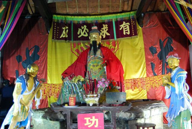 七曲山大廟