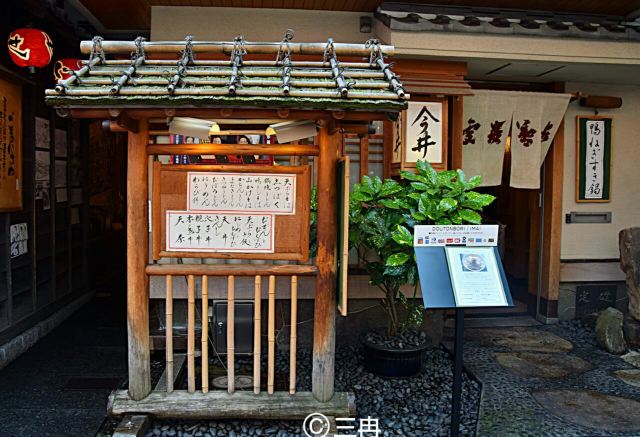 Road Korori Imai總店