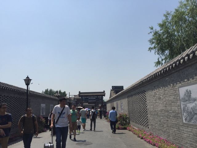 Nanluoguxiang