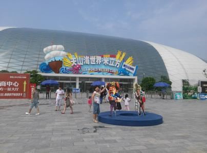 톈산 하이스제 미리팡