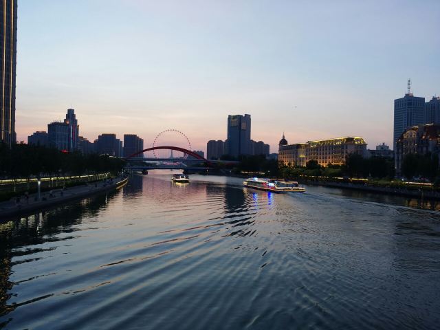 Eye of Tianjin