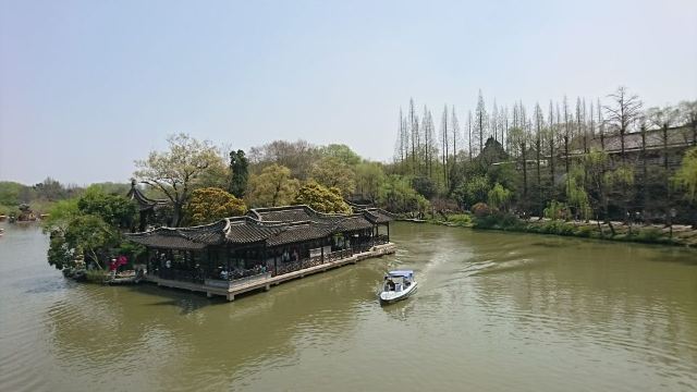 우팅교