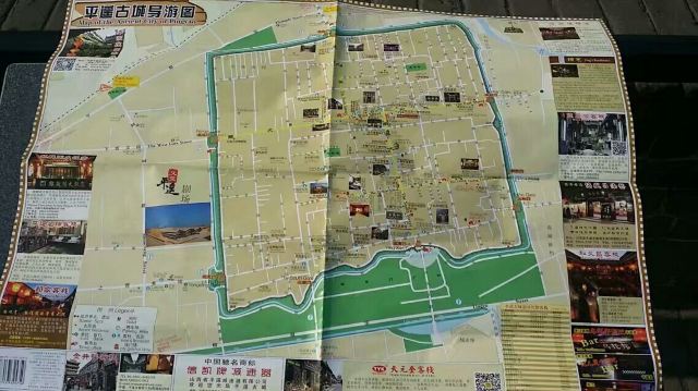 Pingyao Ancient City Wall