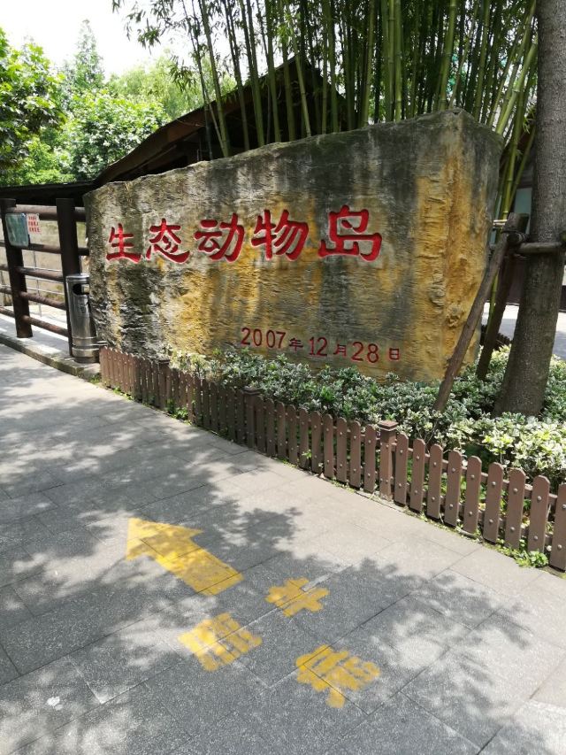 Heping Park
