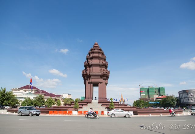 Independence Square
