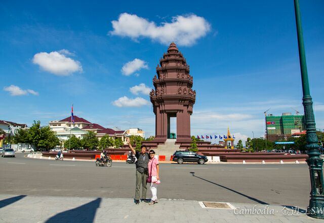 Independence Square