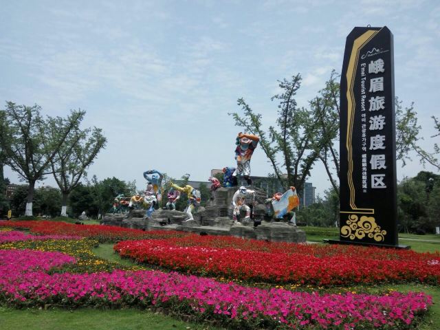 Famous Mountain of the World