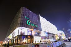 济南恒隆广场-济南-_WeCh****017560