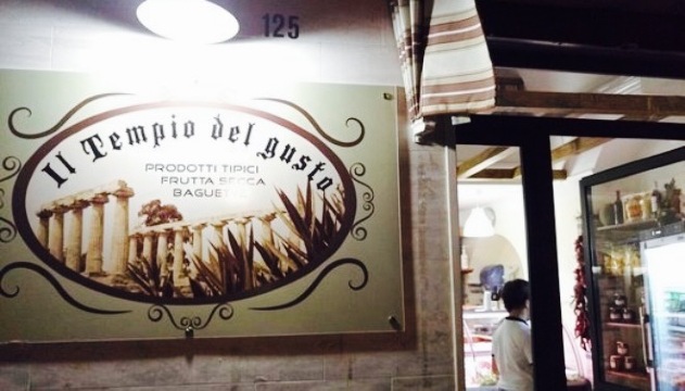 Il Tempio del Gusto餐厅图片