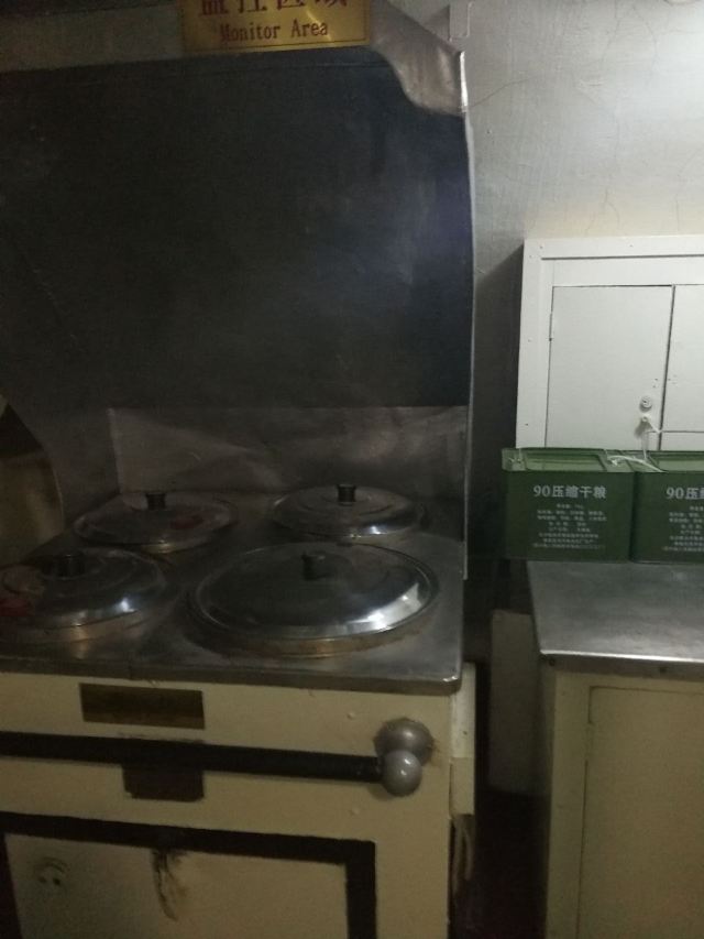 뤼순(여순) 잠수함 박물관