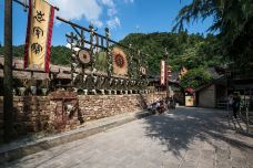 袁家寨子-张家界-doris圈圈