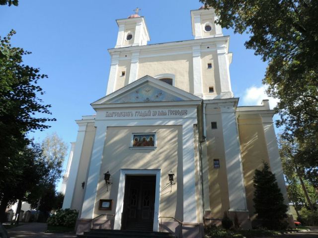 Orthodox Church of the Holy Spirit