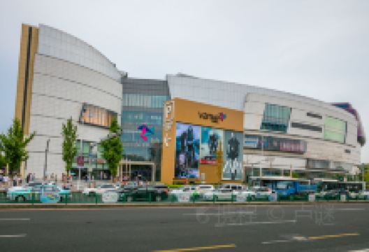 上海七宝领展广场购物图片