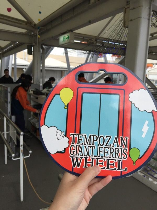 Tempozan Giant Ferris Wheel