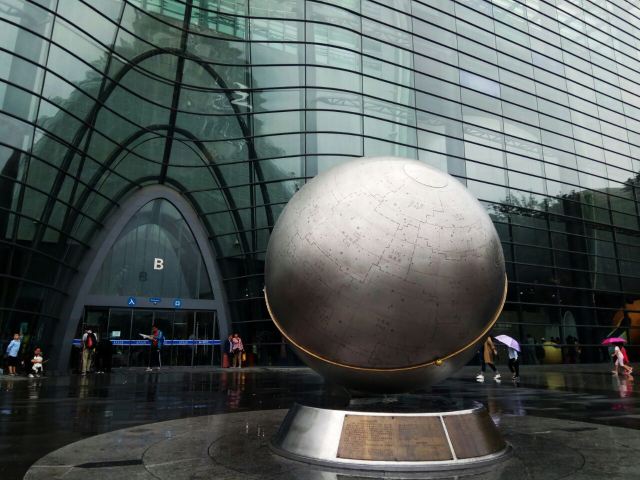 Beijing Planetarium