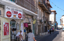 Falafel Ha'zkenim餐厅图片