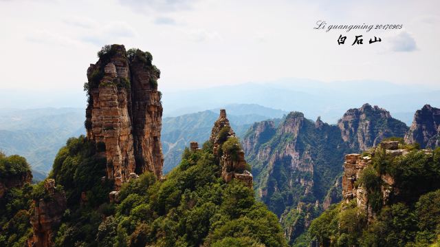 Baishishan World Geopark