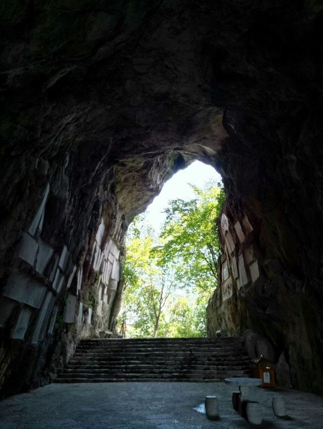 푸보산