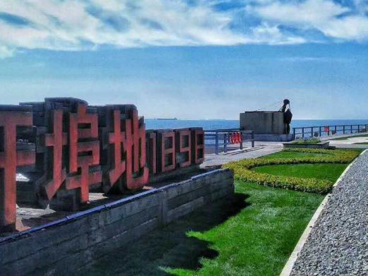 秦旅山海号旅游列车