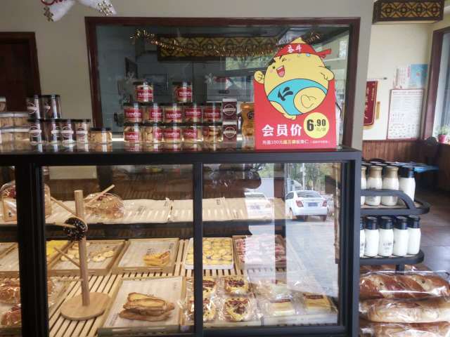 提拉米酥(青云路店)