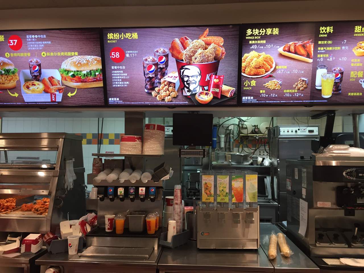 肯德基(仙游店)