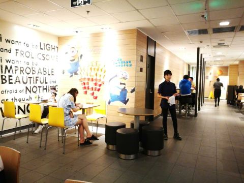McDonald's (lesong)
